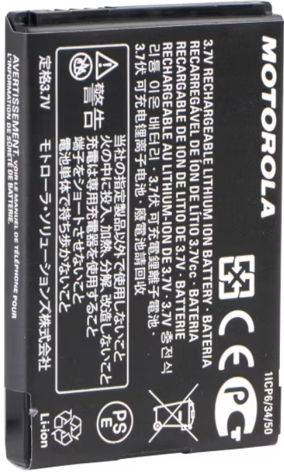 Lithium Battery capacity 1130 mAh